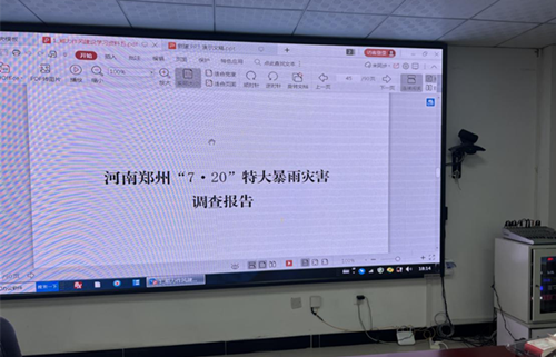 匯盈公司黨支部3月10日開展“周四大學堂”學習活動簡報
